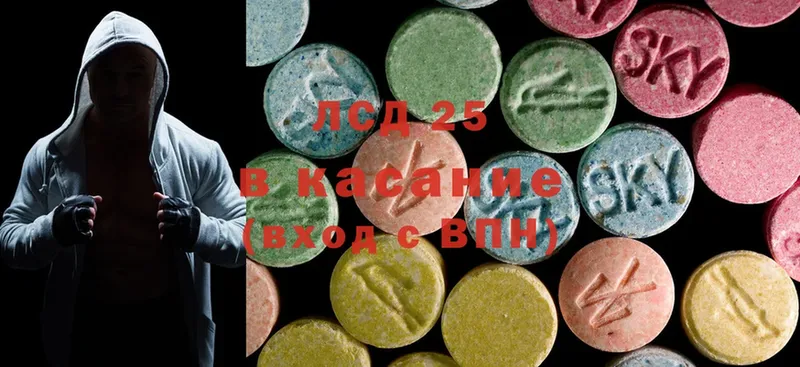 Лсд 25 экстази ecstasy Пятигорск